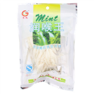 永光润喉王薄荷糖