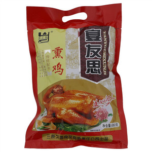 宴友思熏鸡
