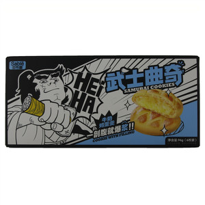 莎布蕾 武士曲奇（牛奶鸡蛋羹味）