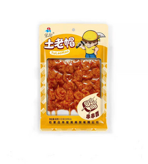 宏民土老帽串串香