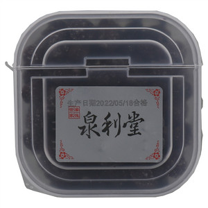 泉利堂香杨梅