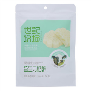 益生元奶酥
