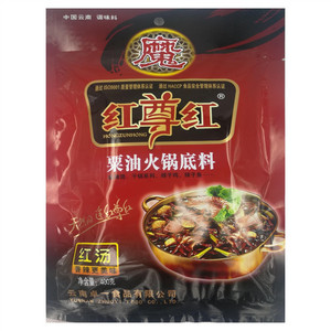 红尊红栗油火锅底料
