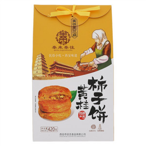 秦来秦往黄桂柿子饼