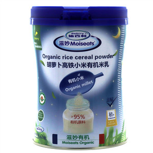 胡萝卜高铁小米有机米乳