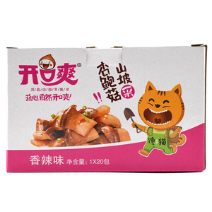 开口爽香辣味馋恋猫杏鲍菇（香辣味）