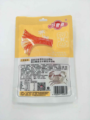 好鱼道烧烤味手撕蟹柳