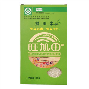 旺旭田米