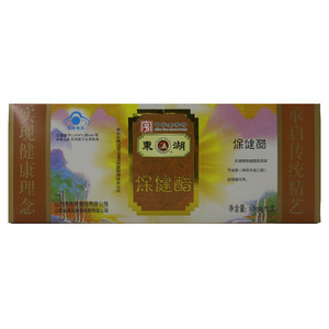 东湖牌保健醋