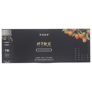 渭鸿金果食用植物酵素