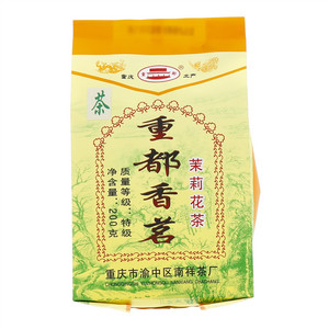 重都香茗（茉莉花茶）