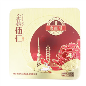 康麦斯金装伍仁月饼