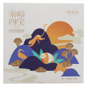 陕拾叁秦岭四宝奶黄酥饼礼盒