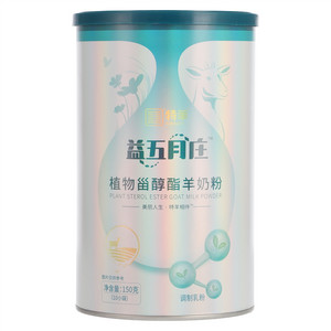 特羊益五月庄植物甾醇羊奶粉