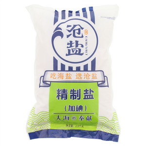 沧盐加碘精制盐
