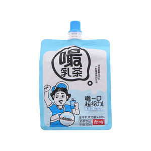 嘬乳茶浓香原味奶茶饮品