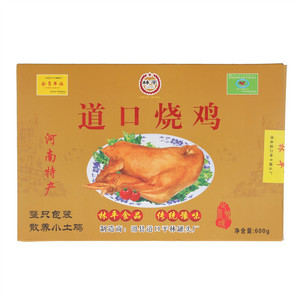 林平软包装道口烧鸡