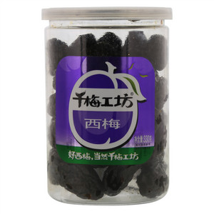 千梅工坊西梅