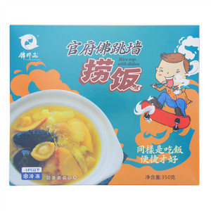 锦桦海官府佛跳墙捞饭
