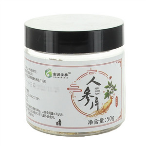 吉润安参人参片