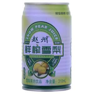 赵州鲜榨雪梨雪梨果肉饮品