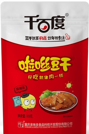 千百度啦咝豆干（麻辣味）