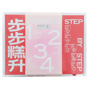 西安饭庄步步糕升糕点礼盒