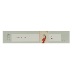 月事宝红糖