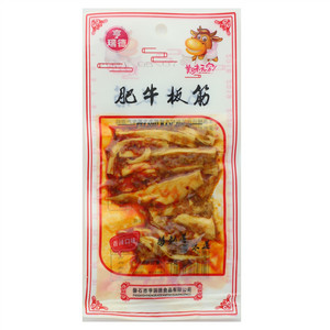 亨瑞德牛板筋
