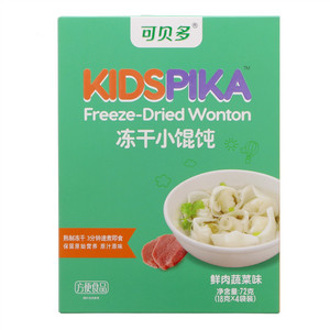 KIDSPIKA可贝多鲜肉蔬菜味冻干小馄饨