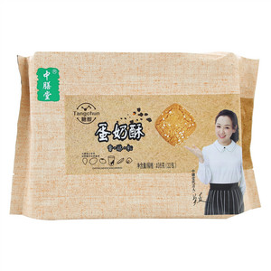 中膳堂蛋奶酥