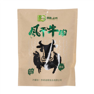 草原迪娜原味风干牛肉