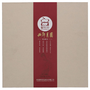 鹏翔西乡月团紧压白茶茶叶