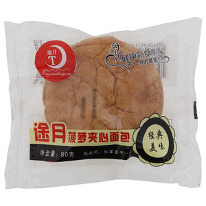 途月菠萝夹心面包