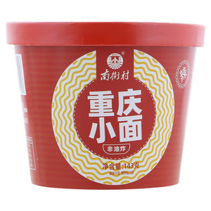 南街村重庆小面