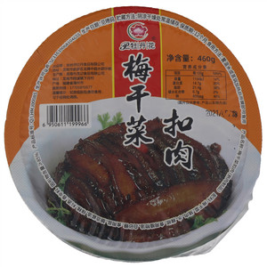 牡丹花梅干菜扣肉