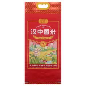 悦香花汉中香米