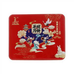 羊城月饼蛋黄白莲蓉味月饼