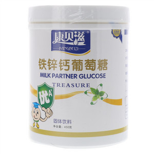 康贝滋铁锌钙葡萄糖