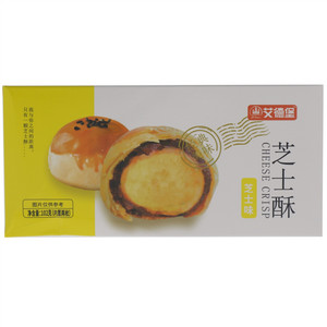 Ai DeBoo艾德堡芝士味芝士酥