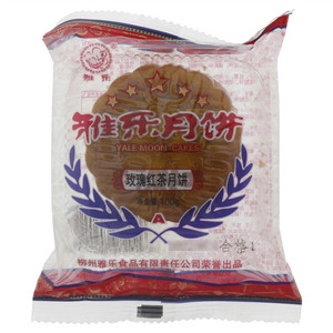 雅乐玫瑰红茶月饼