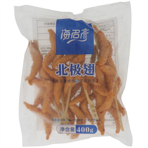 海名彦北极翅