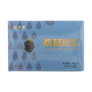 固本堂桑葚原浆