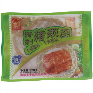 十成食品腌制猪颈肉