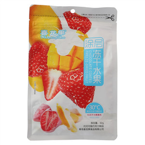 喜龙果XiLongGuo冻干水果