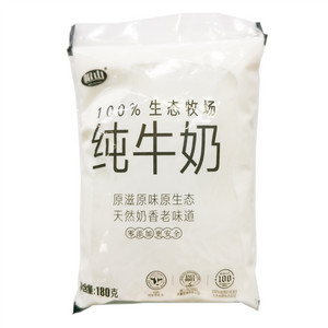帽山纯牛奶