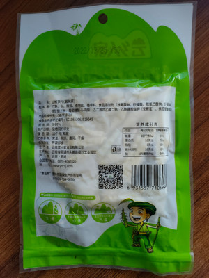 云乡人家山椒笋片（酱腌菜）