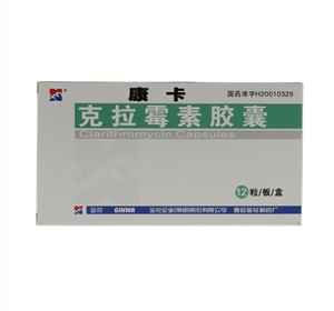 金花克拉霉素胶囊Clarithromycin Capsules12粒/板/盒