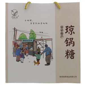 寻匠记琼锅糖
