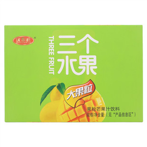 沃尔旺三个水果/大果粒果粒芒果汁饮料